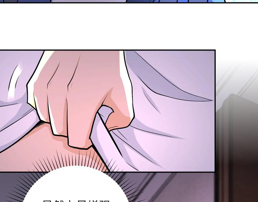 末世超级系统 第144话 怪物 第24页
