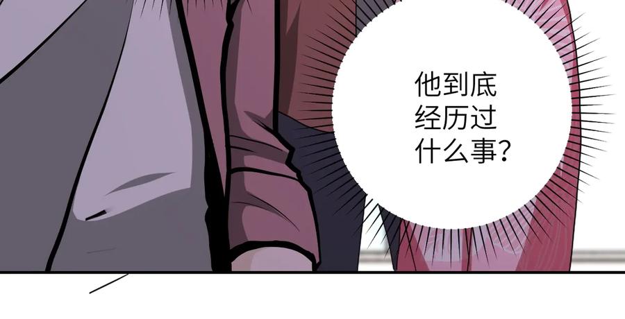 末世超级系统 第145话 怪物VS挂批 第22页