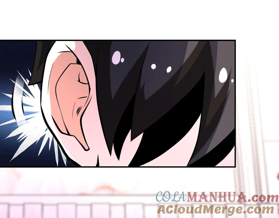 末世超级系统 第145话 怪物VS挂批 第53页