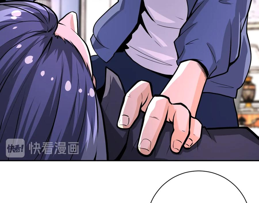 末世超级系统 第145话 怪物VS挂批 第94页