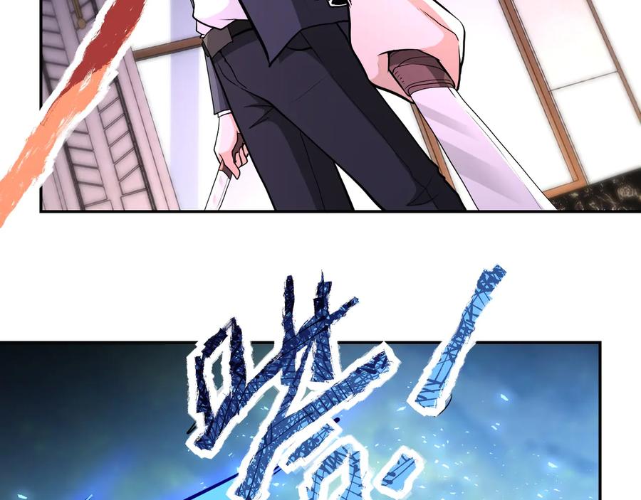 末世超级系统 第145话 怪物VS挂批 第68页