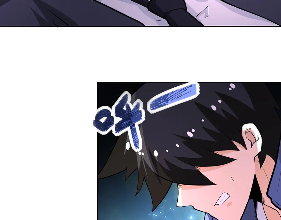末世超级系统 第145话 怪物VS挂批 第96页