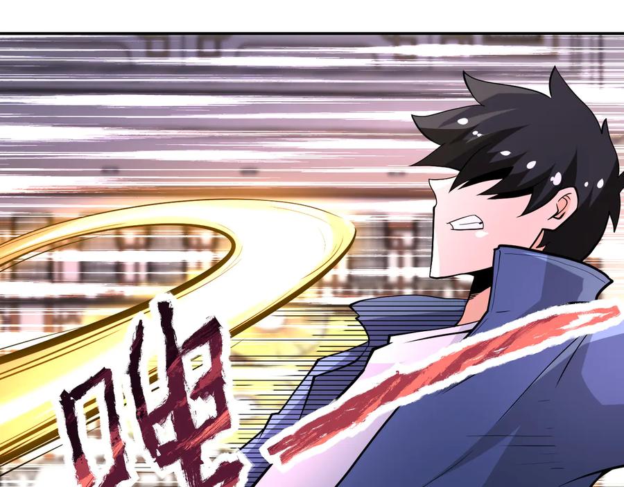 末世超级系统 第145话 怪物VS挂批 第74页