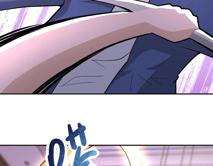 末世超级系统 第145话 怪物VS挂批 第99页