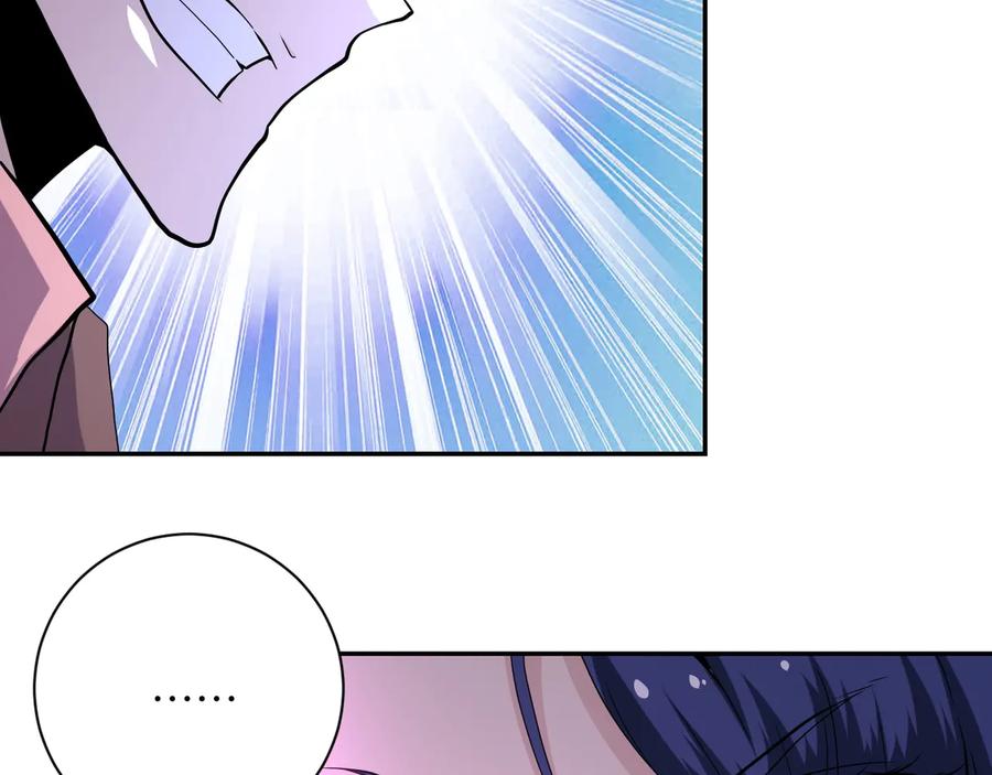 末世超级系统 第145话 怪物VS挂批 第12页