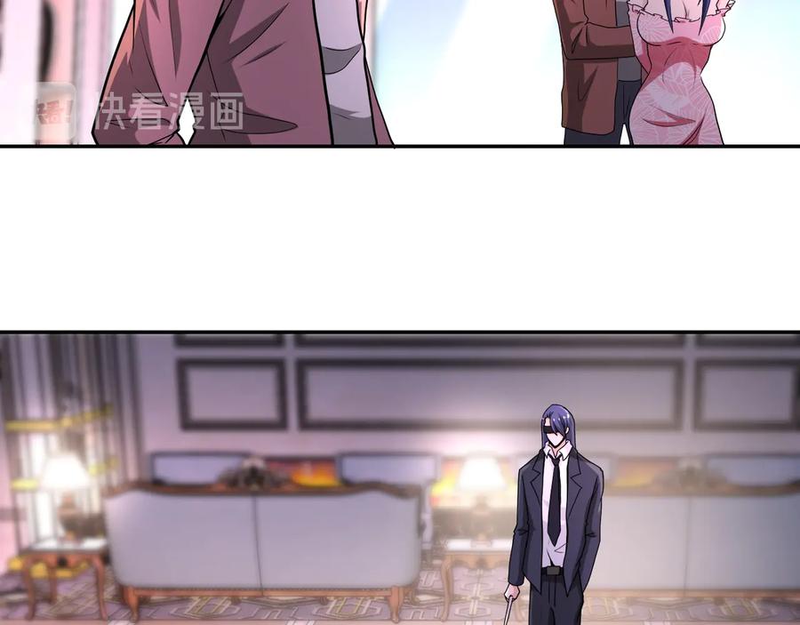 末世超级系统 第145话 怪物VS挂批 第15页