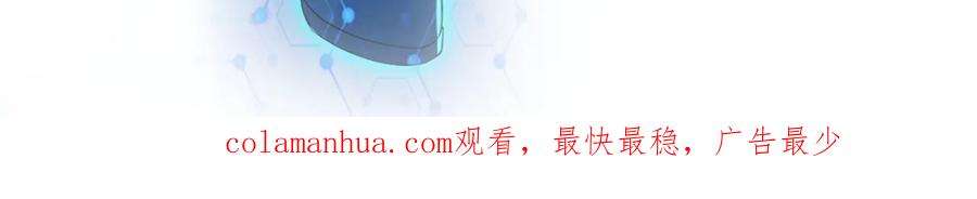 末世超级系统 第145话 怪物VS挂批 第112页