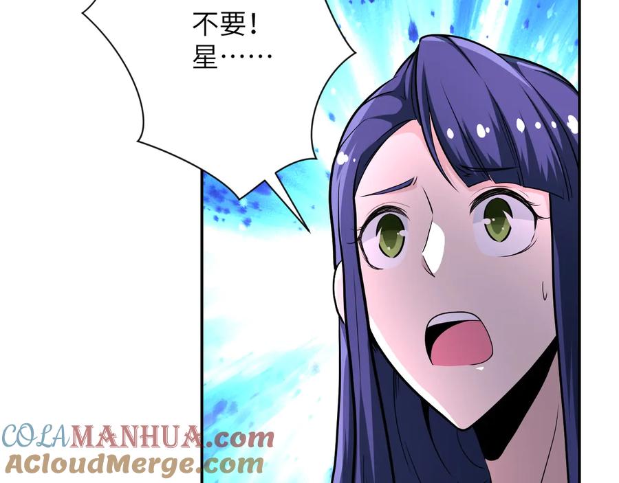 末世超级系统 第145话 怪物VS挂批 第17页