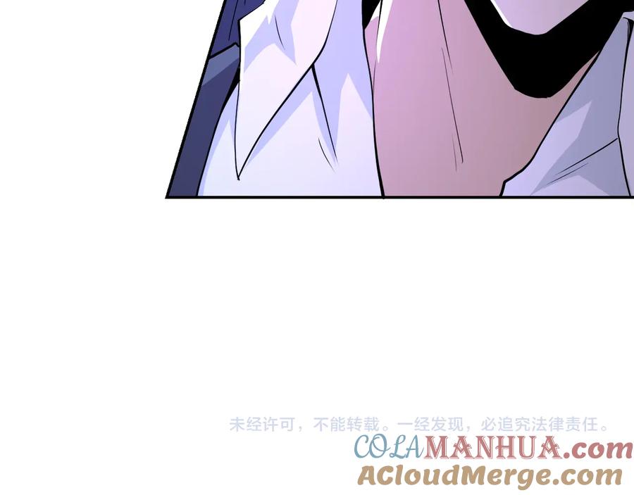 末世超级系统 第146话 对决 第91页
