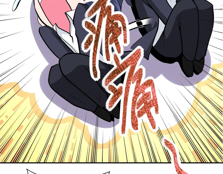 末世超级系统 第146话 对决 第56页