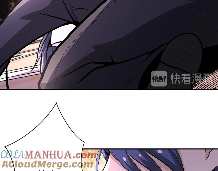末世超级系统 第146话 对决 第67页
