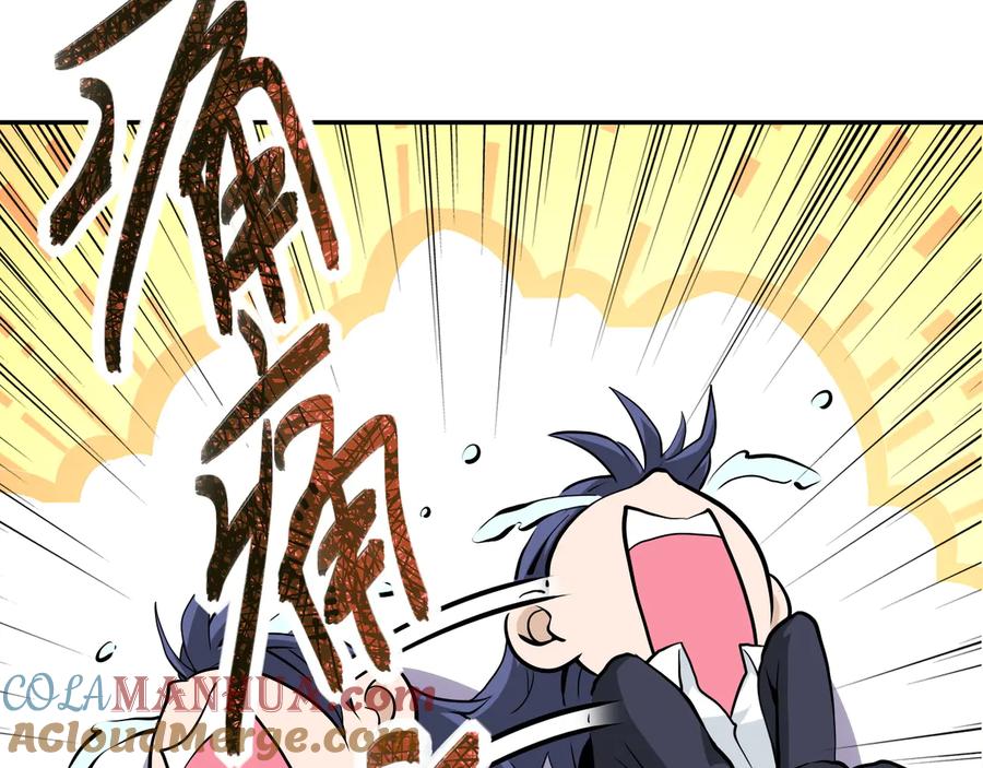 末世超级系统 第146话 对决 第55页