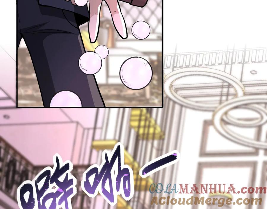 末世超级系统 第146话 对决 第10页