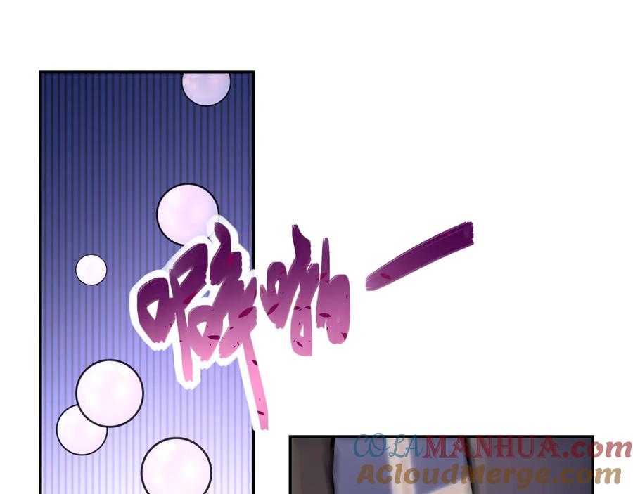 末世超级系统 第146话 对决 第19页