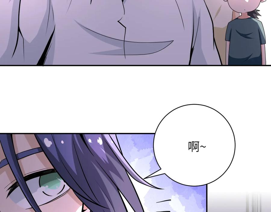 末世超级系统 第148话 盖不住的戾气 第38页
