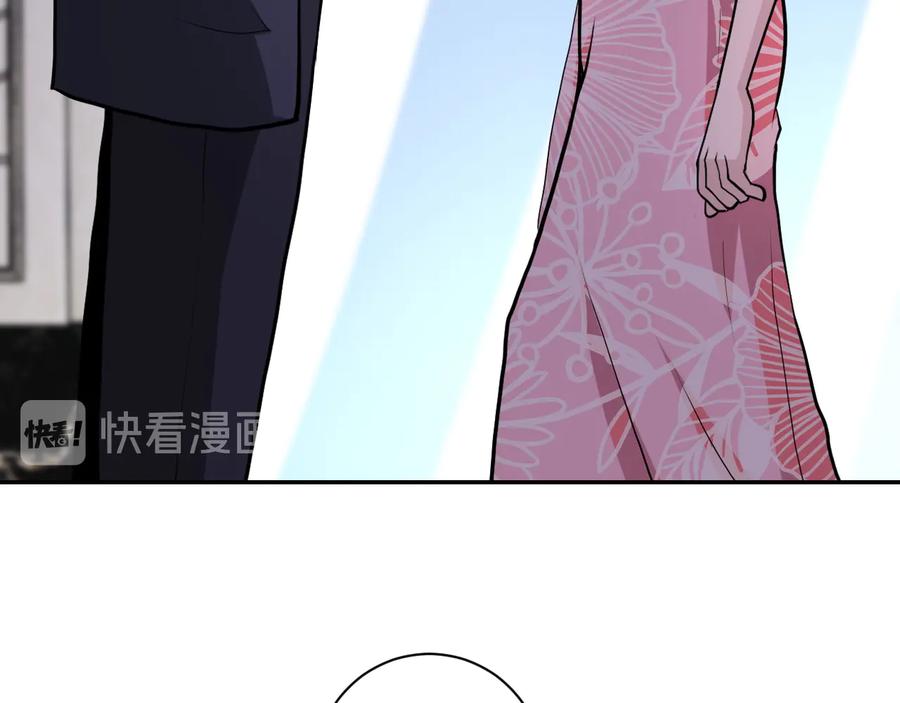 末世超级系统 第148话 盖不住的戾气 第14页