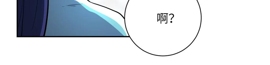末世超级系统 第148话 盖不住的戾气 第65页