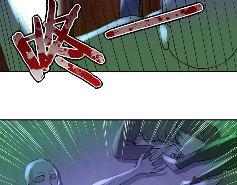 末世超级系统 第14话 试炼！ 第62页