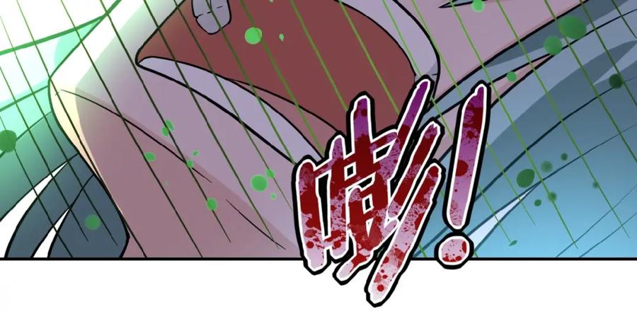 末世超级系统 第14话 试炼！ 第87页