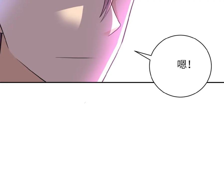 末世超级系统 第14话 试炼！ 第127页