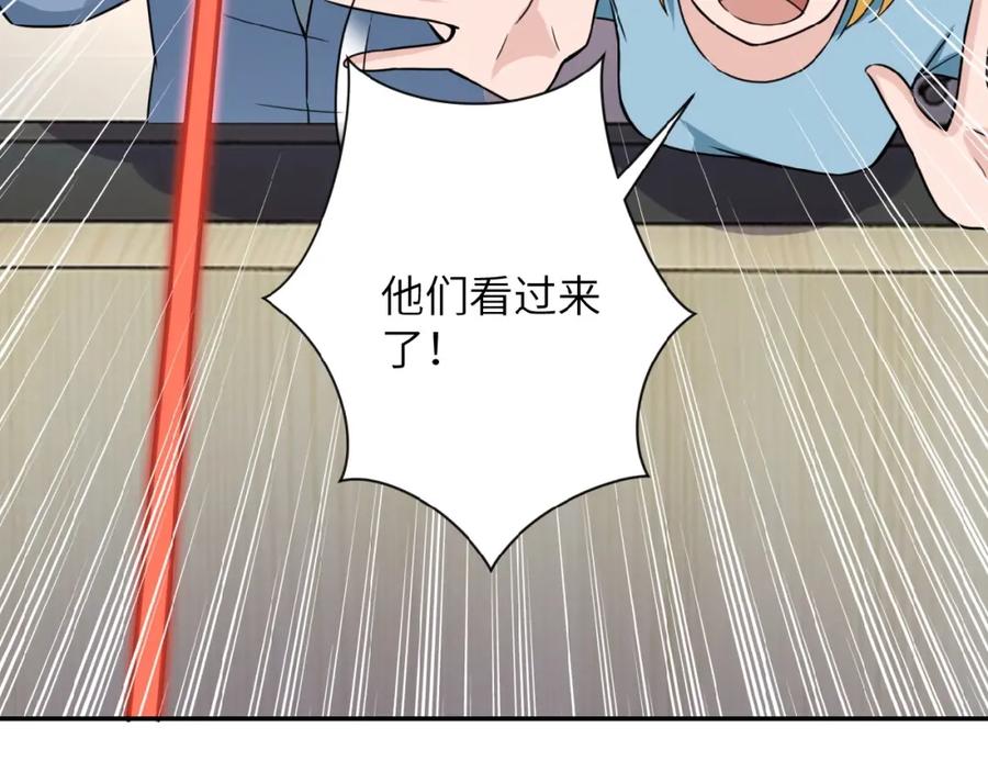 末世超级系统 第14话 试炼！ 第170页