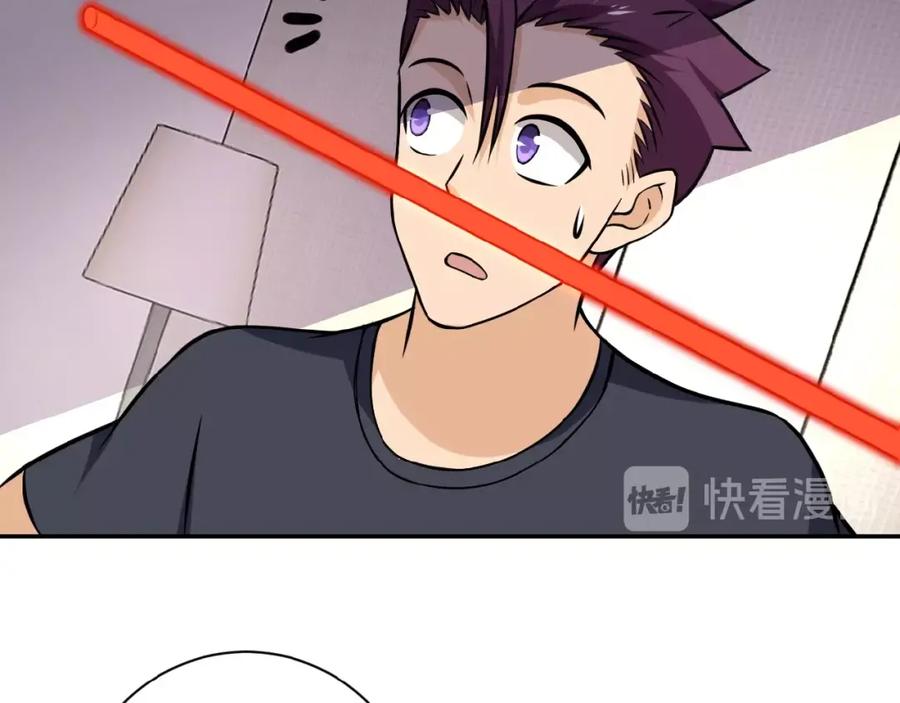 末世超级系统 第14话 试炼！ 第160页