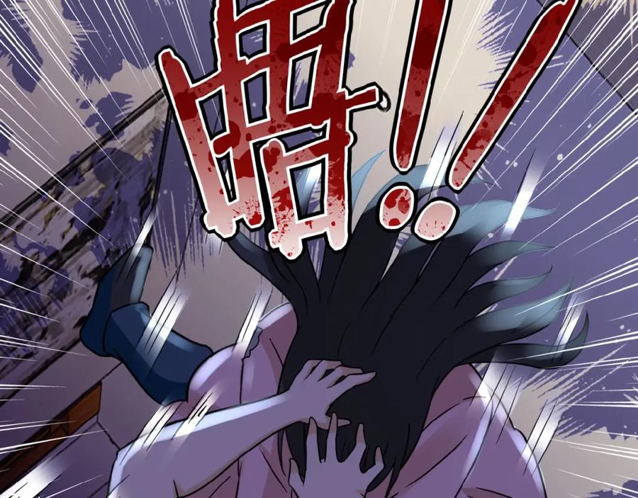 末世超级系统 第14话 试炼！ 第38页