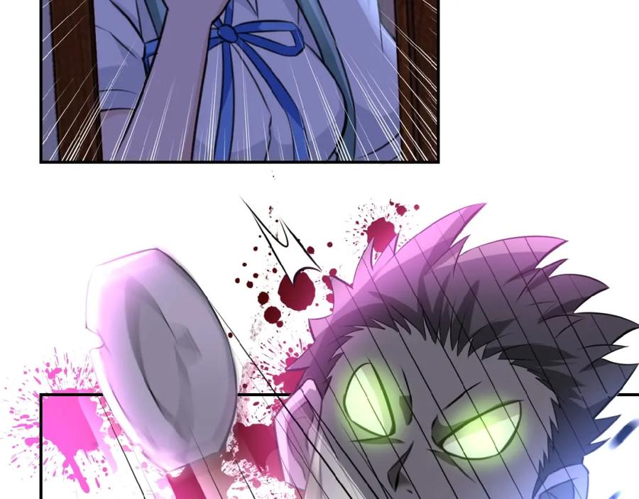 末世超级系统 第14话 试炼！ 第48页