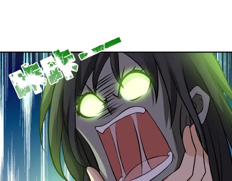 末世超级系统 第14话 试炼！ 第40页