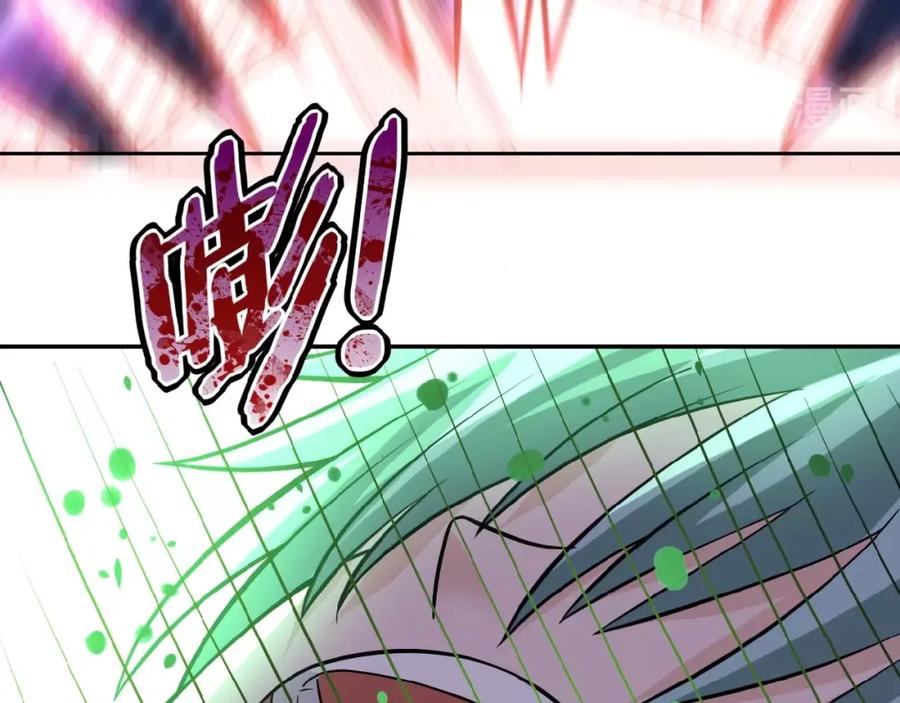 末世超级系统 第14话 试炼！ 第86页