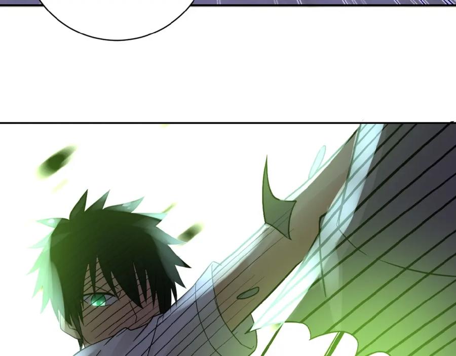 末世超级系统 第14话 试炼！ 第24页