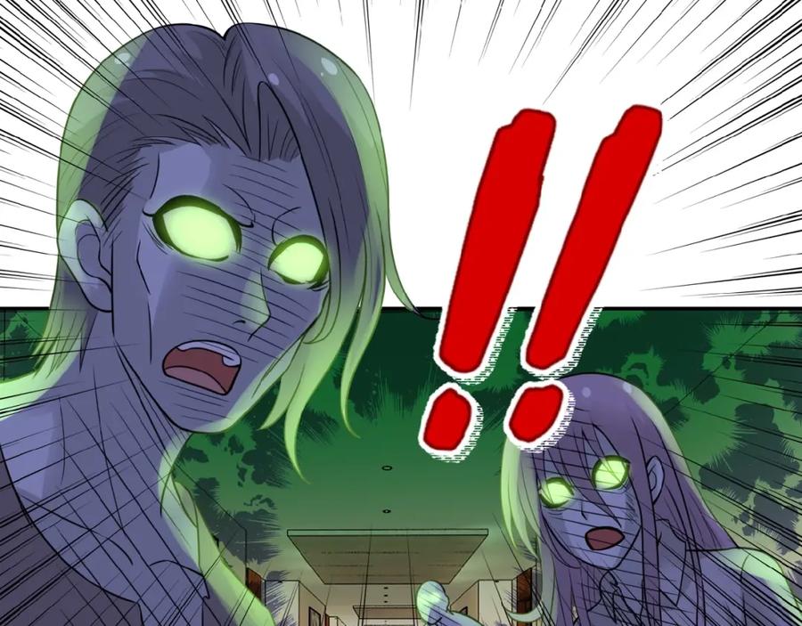 末世超级系统 第14话 试炼！ 第20页