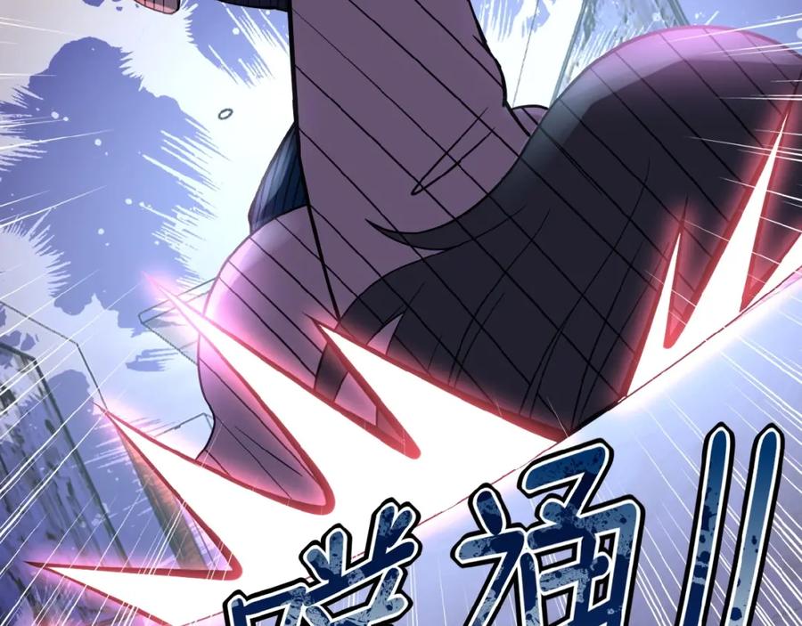 末世超级系统 第14话 试炼！ 第75页