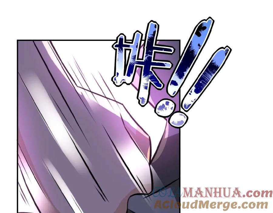 末世超级系统 第14话 试炼！ 第89页