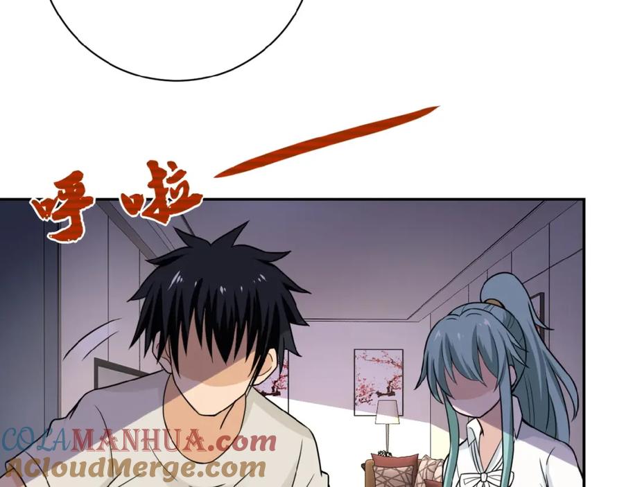 末世超级系统 第14话 试炼！ 第165页