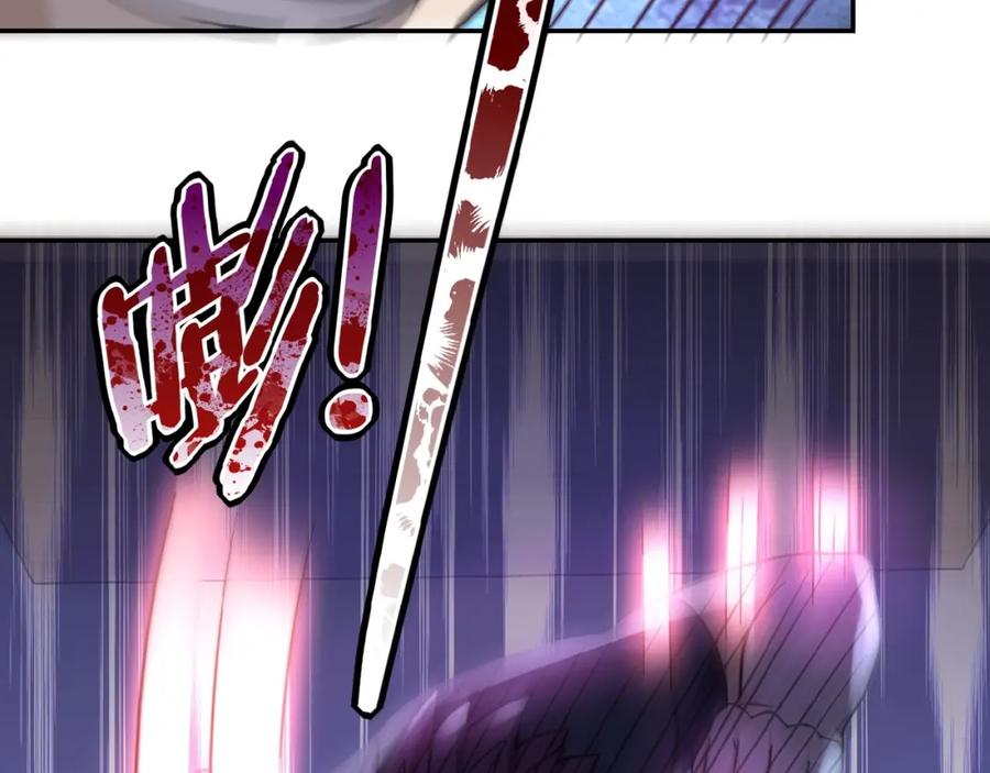 末世超级系统 第14话 试炼！ 第84页