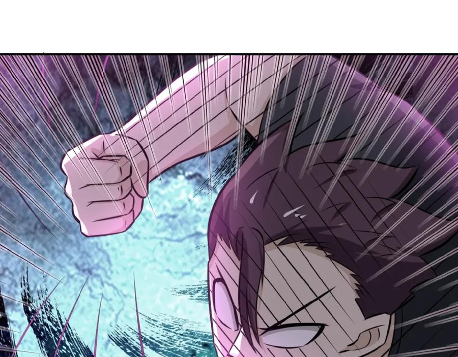 末世超级系统 第14话 试炼！ 第95页