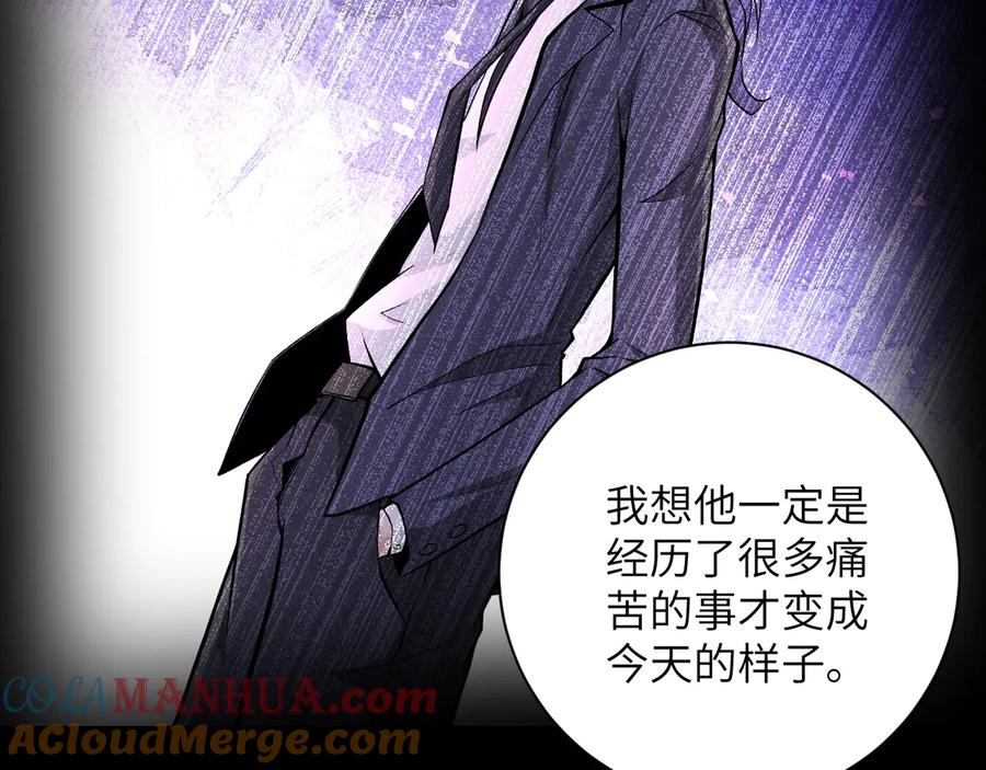 末世超级系统 第149话 暴怒之人！ 第16页