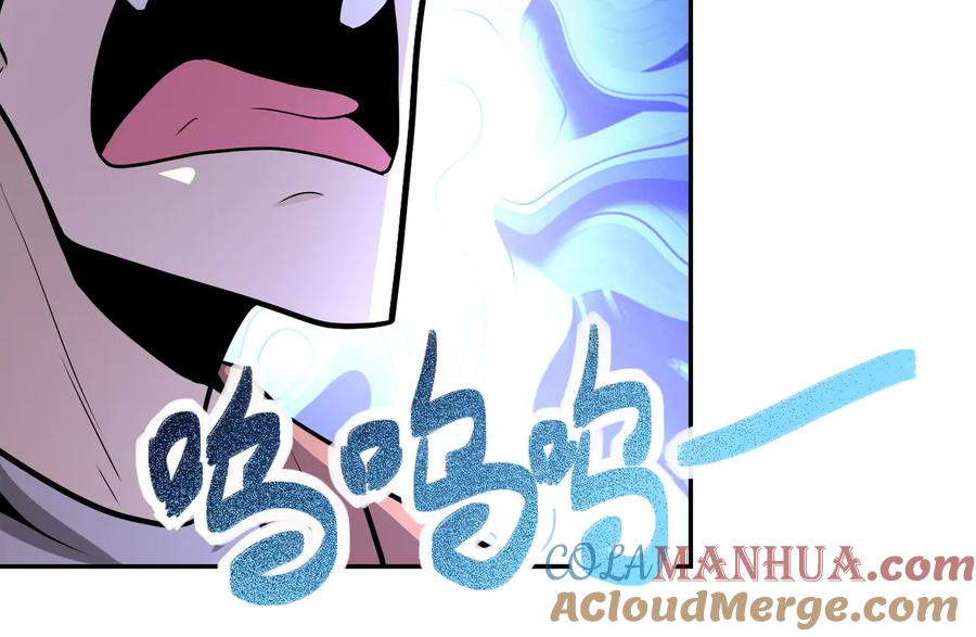 末世超级系统 第149话 暴怒之人！ 第79页