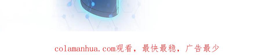 末世超级系统 第149话 暴怒之人！ 第98页