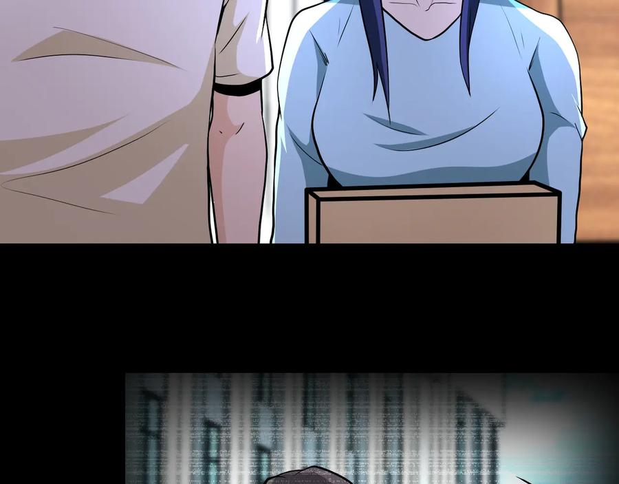 末世超级系统 第149话 暴怒之人！ 第47页