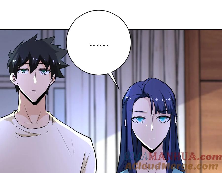 末世超级系统 第149话 暴怒之人！ 第46页