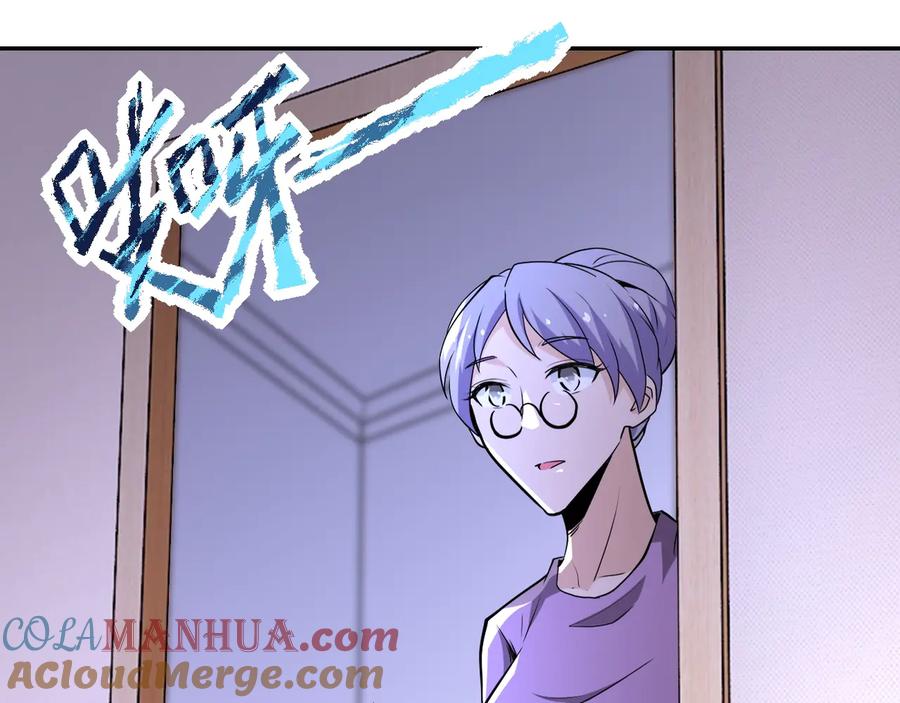末世超级系统 第149话 暴怒之人！ 第28页