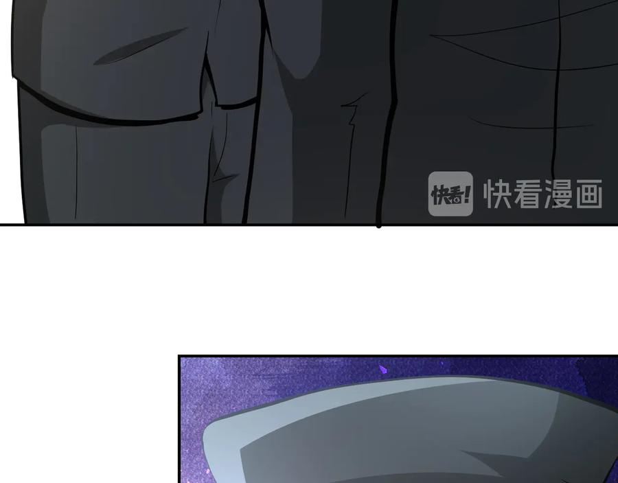 末世超级系统 第150话 交锋 第88页