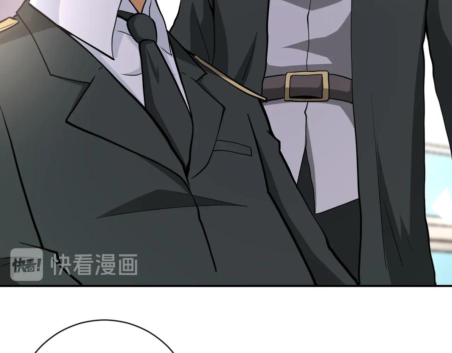 末世超级系统 第150话 交锋 第6页