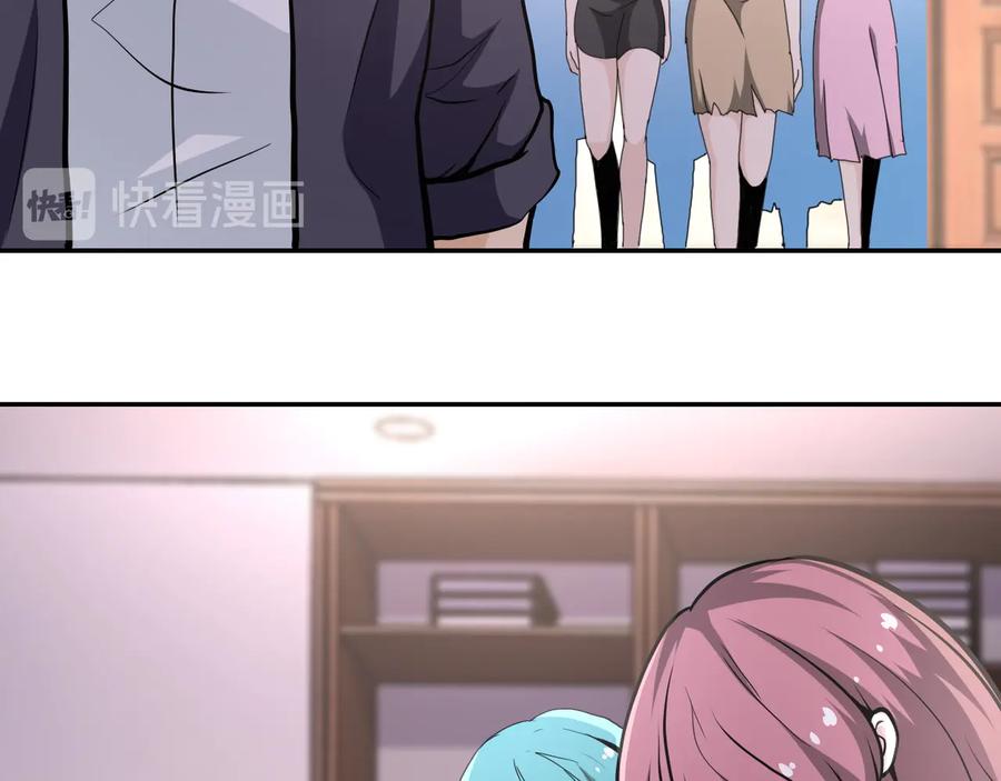 末世超级系统 第150话 交锋 第15页