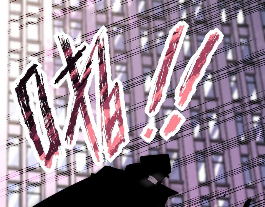 末世超级系统 第150话 交锋 第95页