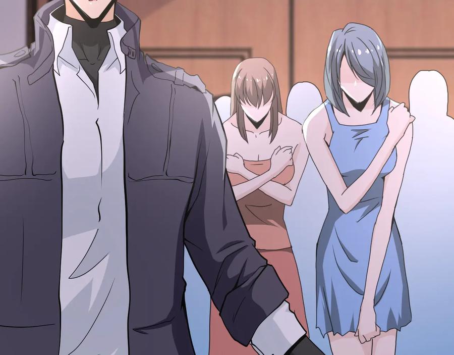 末世超级系统 第150话 交锋 第20页