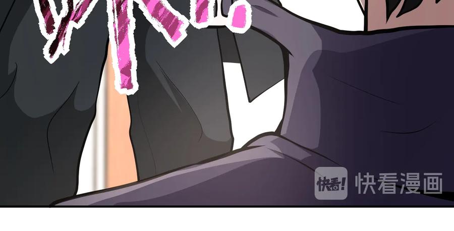 末世超级系统 第150话 交锋 第47页