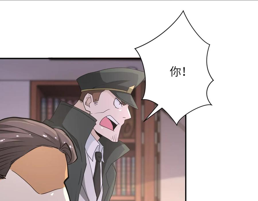 末世超级系统 第150话 交锋 第34页